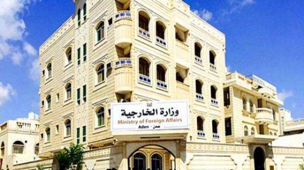 تقرير يكشف فساد التعيينات والمحسوبية في البعثات الدبلوماسية لليمن في الخارج
