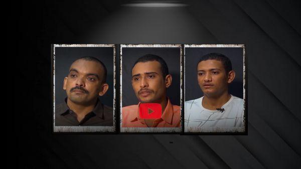 فيديو- اعترافات افراد خلية التجسس الحوثية بالخوخة