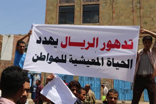 عدن.. الريال اليمني يهوي مجدداً ومحلات لبيع المواد الغذائية تواصل إغلاق أبوابها