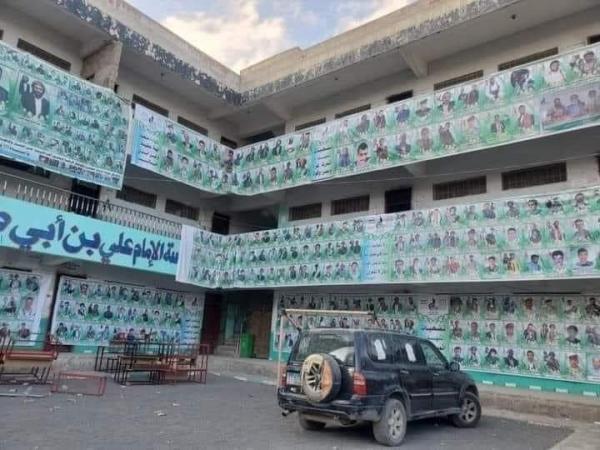 حملة جبايات جديدة بمناسبة يوم القتيل الحوثي