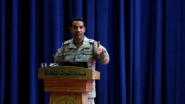 التحالف العربي يمهل مليشيا الحوثي 6 ساعات لإخراج الأسلحة من ملعب الثورة بصنعاء