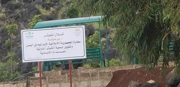 بتمويل إيراني.. مليشيا الحوثي تشرع في بناء استحداثات في موقع أثري ومحيطه بذمار