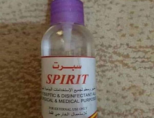 إب.. وفاة شاب ونقل أربعة آخرين إلى العناية المركزة عقب تناولهم مادة الاسبرت السامة