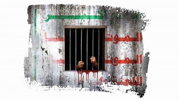 صنعاء.. وفاة سجين في سجن البحث الجنائي بظروف غامضة
