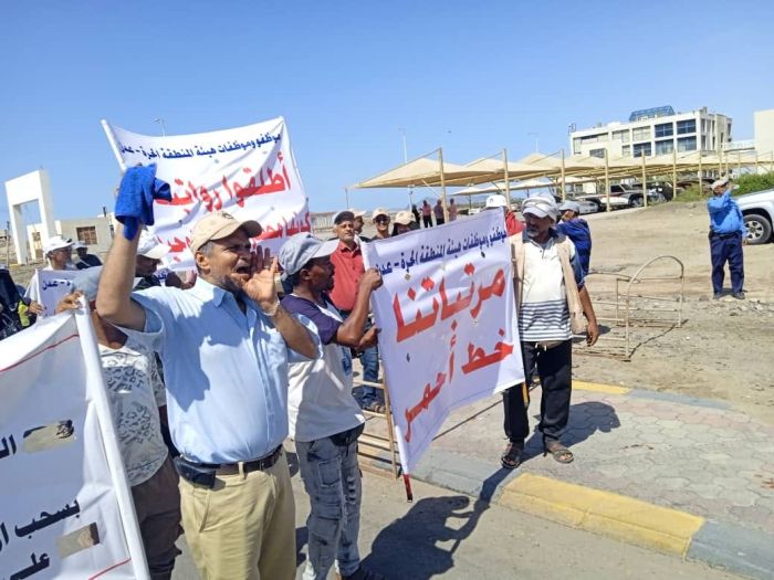 عدن.. موظفو المنطقة الحرة ينظمون وقفة احتجاجية ويهددون بالتصعيد