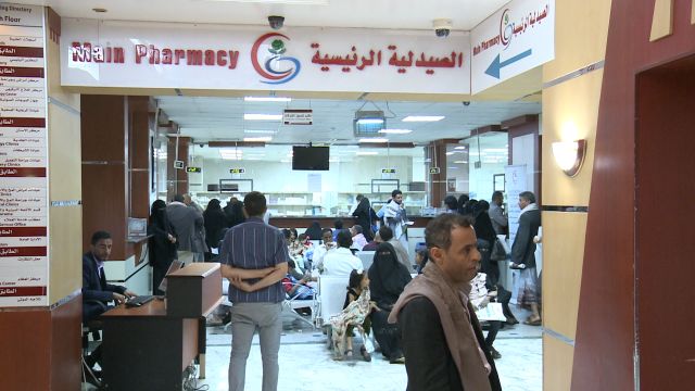 صنعاء: بيع ممتلكات مرضى مرهونة في مستشفى تحت إدارة "الحارس القضائي" الحوثي صنعاء: بيع ممتلكات مرضى مرهونة في مستشفى تحت إدارة "الحارس القضائي" الحوثي