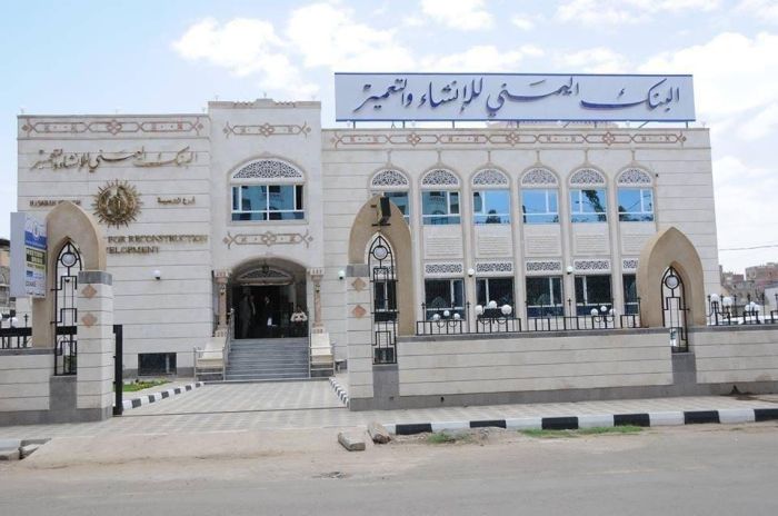 قيادي حوثي يبيع قطعا ذهبية وفضية تابعة لبنك حكومي لشركة يديرها بنفسه