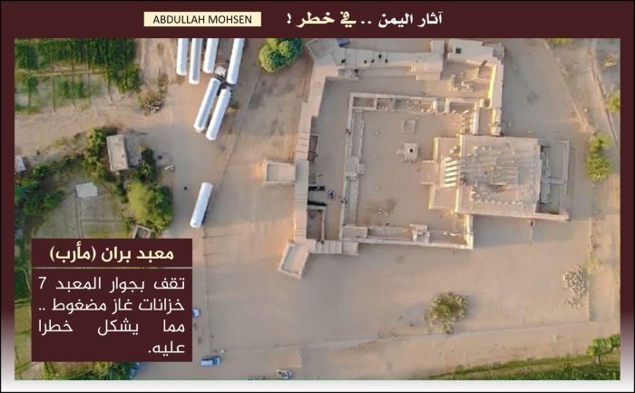 تمثال يمني نادر في جامعة ييل وتحذيرات من اندثار معبد برّان بمأرب