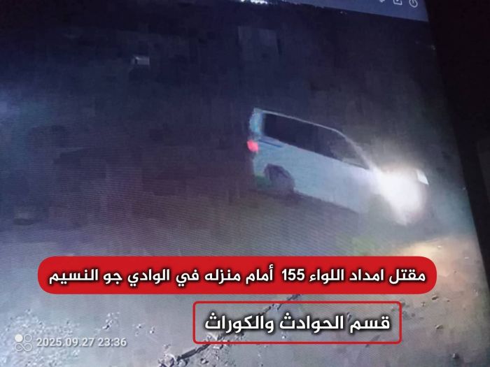 مسلحون مجهولون يغتالون ضابطًا من اللواء 155 امام منزله بمأرب