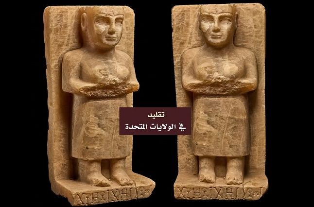 خبير آثار: دار للمزادات في أمريكا تُقلّد لوحات على الطراز اليمني القديم