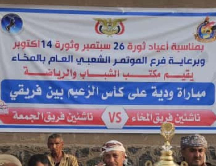 ناشئو 