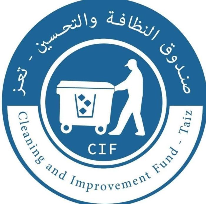 صندوق النظافة والتحسين بتعز: مستحقات عمال النظافة يتم صرفها أولاً بأول دون أي تأخير