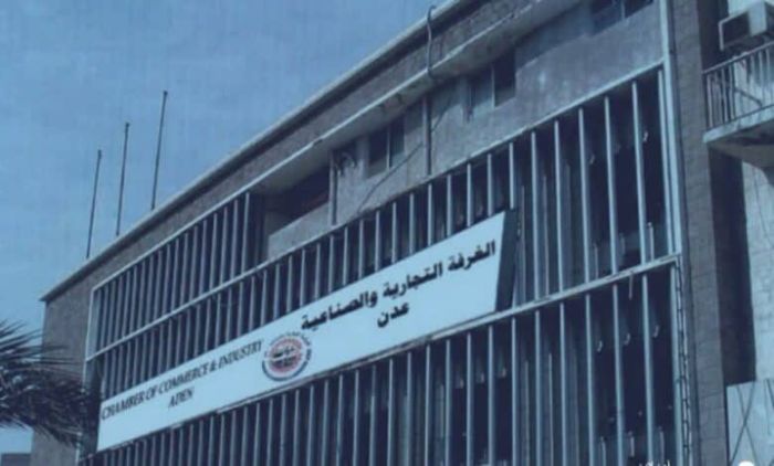 الغرفة التجارية والصناعية: نقطة جمركية غير قانونية في الضالع تهدد ميناء عدن