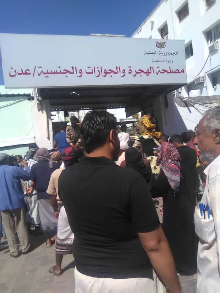 أزمة استخراج الجوازات بعدن.. فضيحة متكررة تكشف عن فشل مؤسسي ممنهج وفساد متجذر