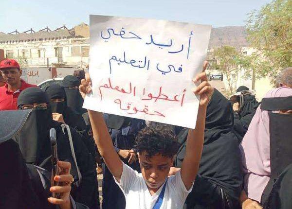 ثقافة التعذيب الممنهج.. كيف تحوّل التعليم في اليمن إلى ساحة قهرٍ للمعلمين؟