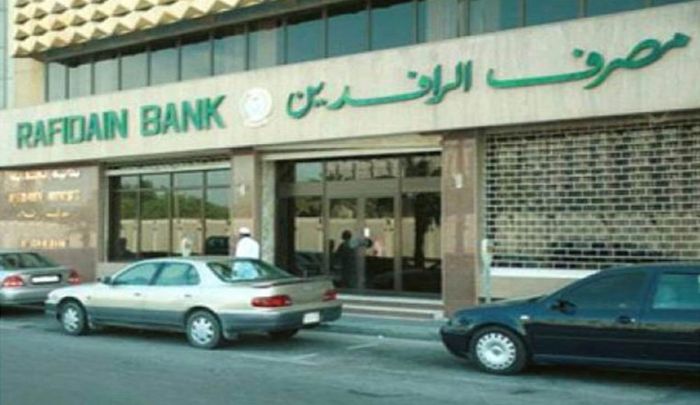 انسحاب بنكين أجنبيين يعمّق عزلة الحوثيين المالية في صنعاء