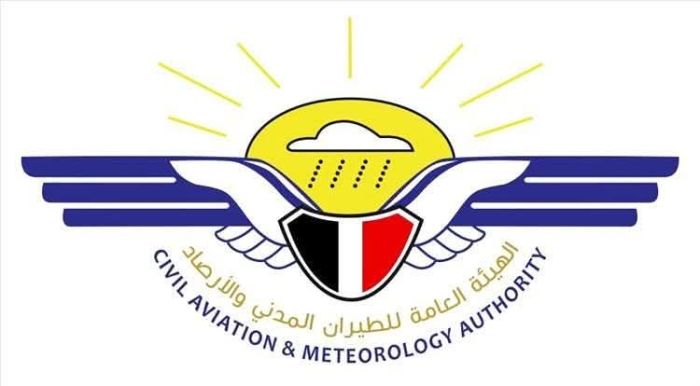 المنخفض الجوي في بحر العرب يتراجع إلى عاصفة إعصارية