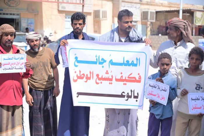 معلمو حضرموت يُعلنون مواصلة الإضراب ويشترطون تحقيق المطالب 