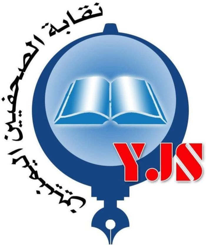 نقابة الصحفيين بتعز تدين اعتقال صحفي وتطالب بسرعة الإفراج عنه 