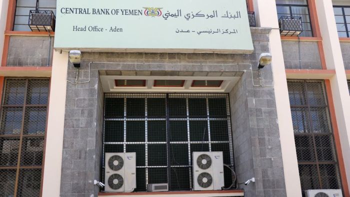 خبير اقتصادي: البنوك اليمنية ومؤسسات التمويل تفتقر إلى أبسط مقومات الحوكمة والشفافية