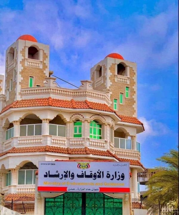 اليمن: اعتماد 234 منشأة رسمية لتفويج الحجاج لموسم 1447هـ وتحديد تكلفة البرامج