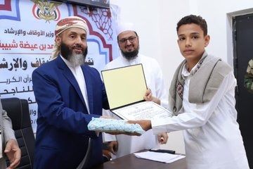 وزير الأوقاف: تكريم 68 حافظاً وحافظة للقرآن في عدن ضمن مشروع وطني لتحصين النشء
