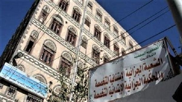 بيان حقوقي: القضاء الحوثي يشرعن جرائم التعذيب ويصدق على إعدامات بحق مدنيين مختطفين