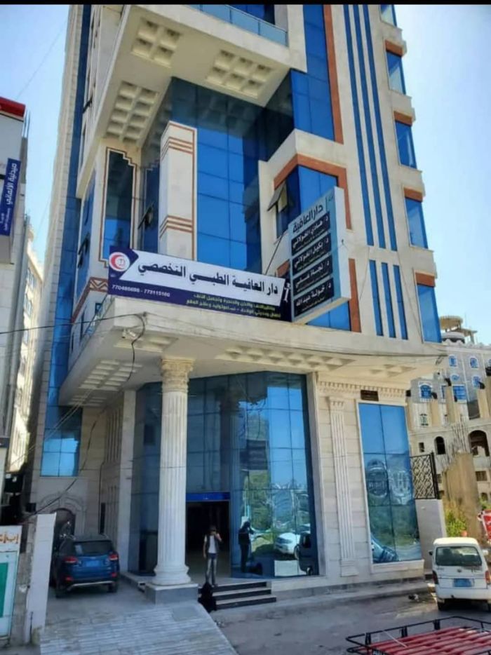 خطأ طبي يودي بحياة امرأة في مستوصف خاص بمدينة إب