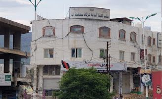 زكاة إب.. موارد كبيرة تُجمع من أفواه الفقراء وتُنقل إلى مراكز النفوذ في صنعاء وصعدة (تقرير)
