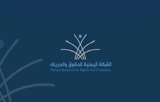 منظمة حقوقية تدين تحريض قناة المسيرة وتهديدها للعاملين الإنسانيين والمدنيين