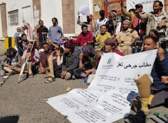 وقفة احتجاجية لجرحى تعز يعقبها إعلان اعتصام مفتوح 