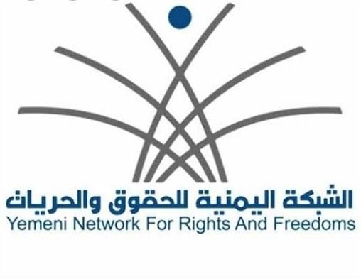 اغتيال الشيخ ناصر طعيمان يكشف تصاعد الانفلات الأمني في مناطق سيطرة الحوثيين