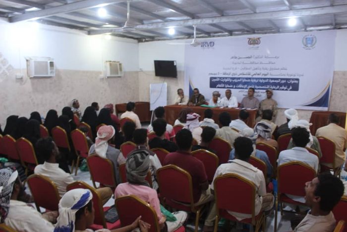 صندوق رعاية المعاقين بالحديدة يقيم ندوة توعوية في الخوخة بمناسبة اليوم العالمي للإعاقة