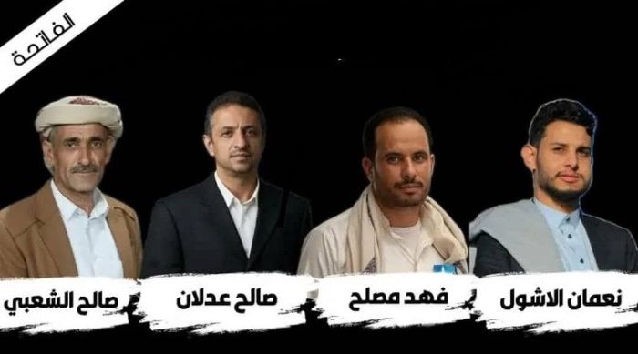 خمسة قتلى بينهم امرأة في حادث مروري مروّع بين صنعاء وعمران
