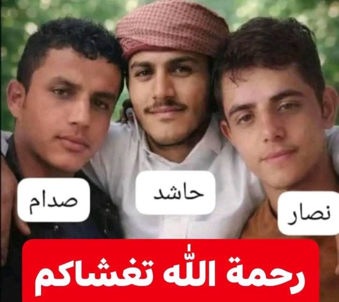 وفاة ثلاثة شبان اختناقًا بدخان الفحم داخل فندق في صنعاء