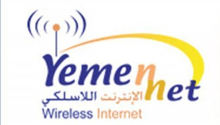 مليشيا الحوثي تحجب تطبيقات عدَّة "بنوك" والجمعية تُحذّر