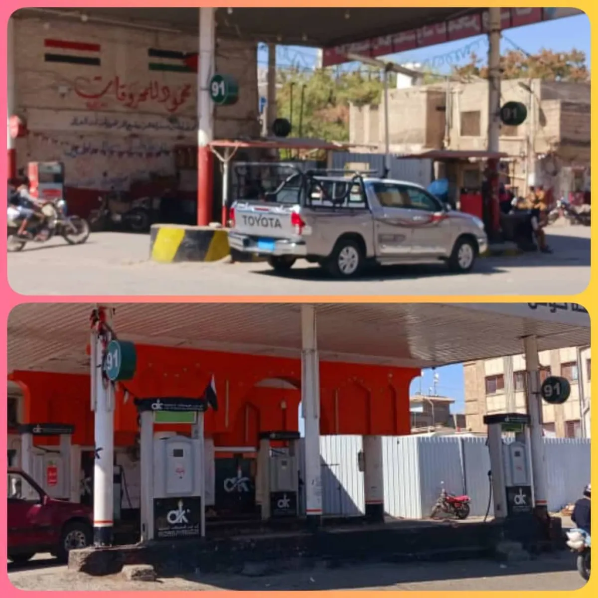 إحالة 9 محطات وقود مخالفة إلى نيابة الصناعة والتجارة بتعز