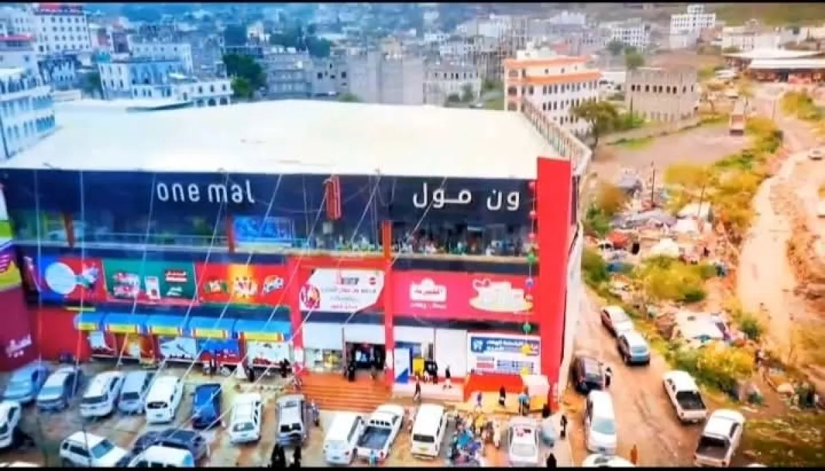 مليشيا الحوثي تختطف العشرات من عمال وموظفي مركز تجاري في إب