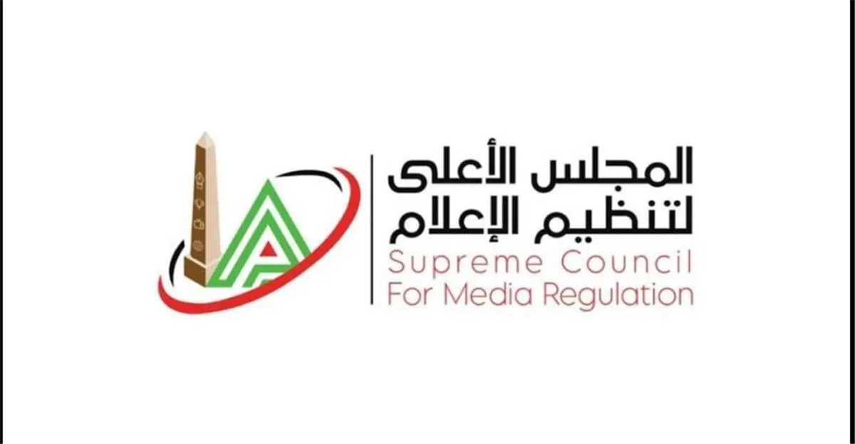 الأعلى للإعلام يمنح القنوات مرونة كاملة في مواعيد بث الرياضة خلال رمضان