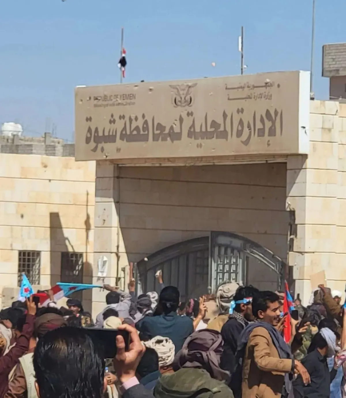 عناصر الانتقالي (المنحل) تحاول اقتحام مبنى السلطة المحلية في شبوة وقوات الأمن تتدخل