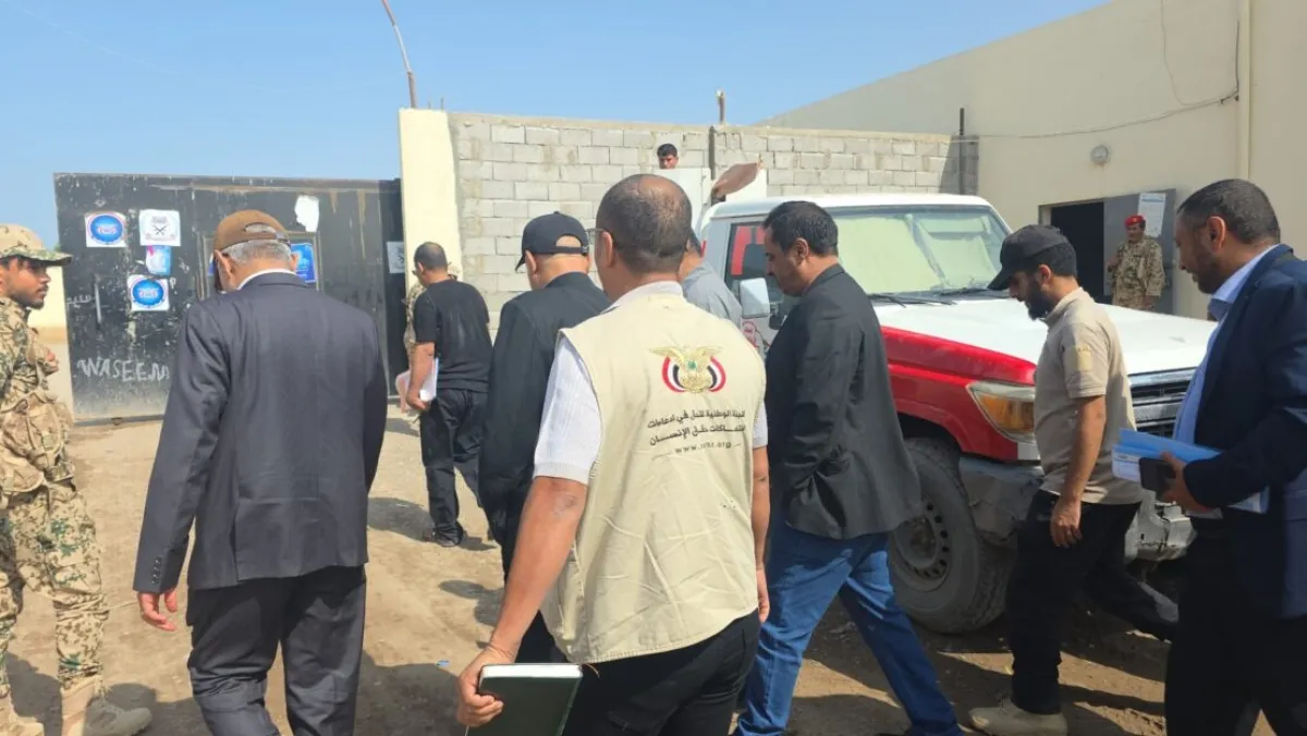 اللجنة الوطنية للتحقيق تتفقد سجوناً ومراكز احتجاز في الحديدة