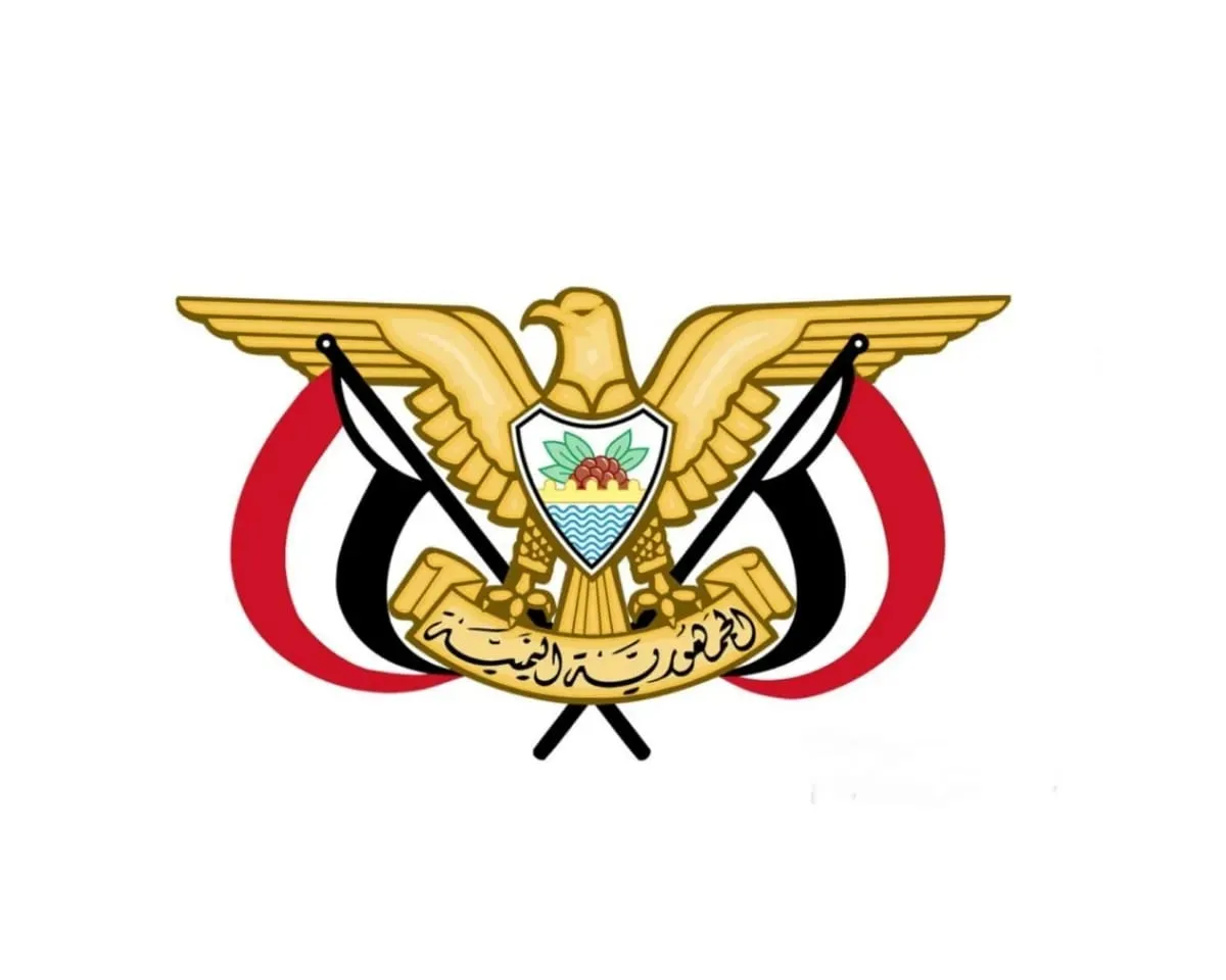 رئاسة مجلس القيادة تتهم جهات ممولة بالتصعيد واقتحام مؤسسات الدولة في عدن وتتعهد بالحزم