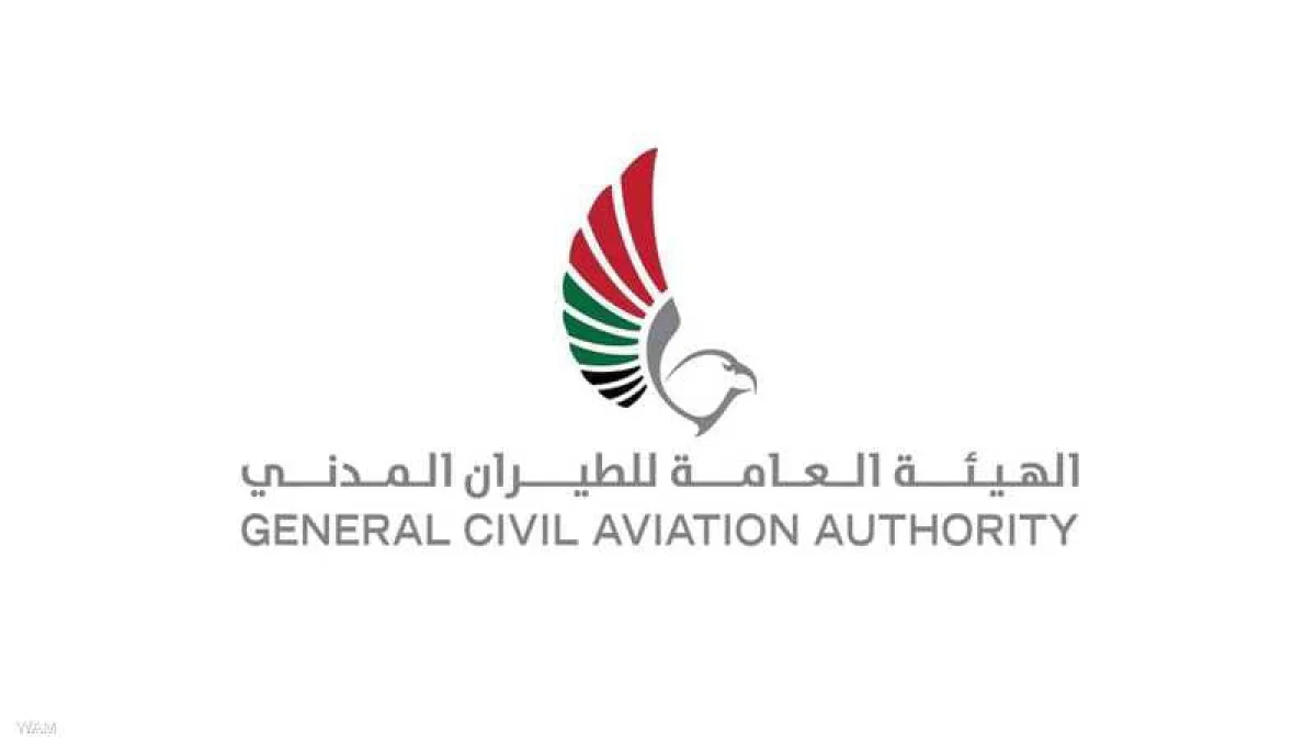 الإمارات تعلن إغلاقاً جزئياً لمجالها الجوي