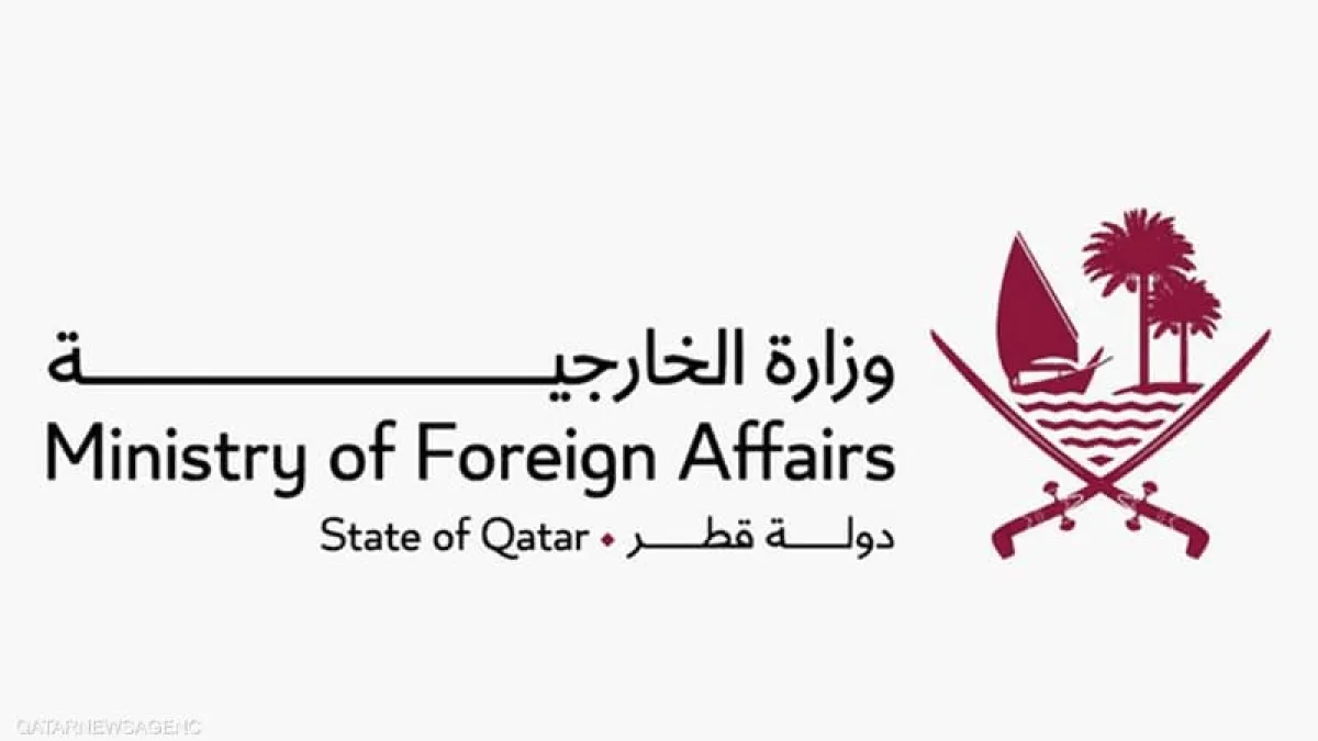الخارجية القطرية تُبلغ السفارة الإيرانية في الدوحة بمغادرة مسؤولين وعاملين غير مرغوب فيهم وتمهلهم 24 ساعة