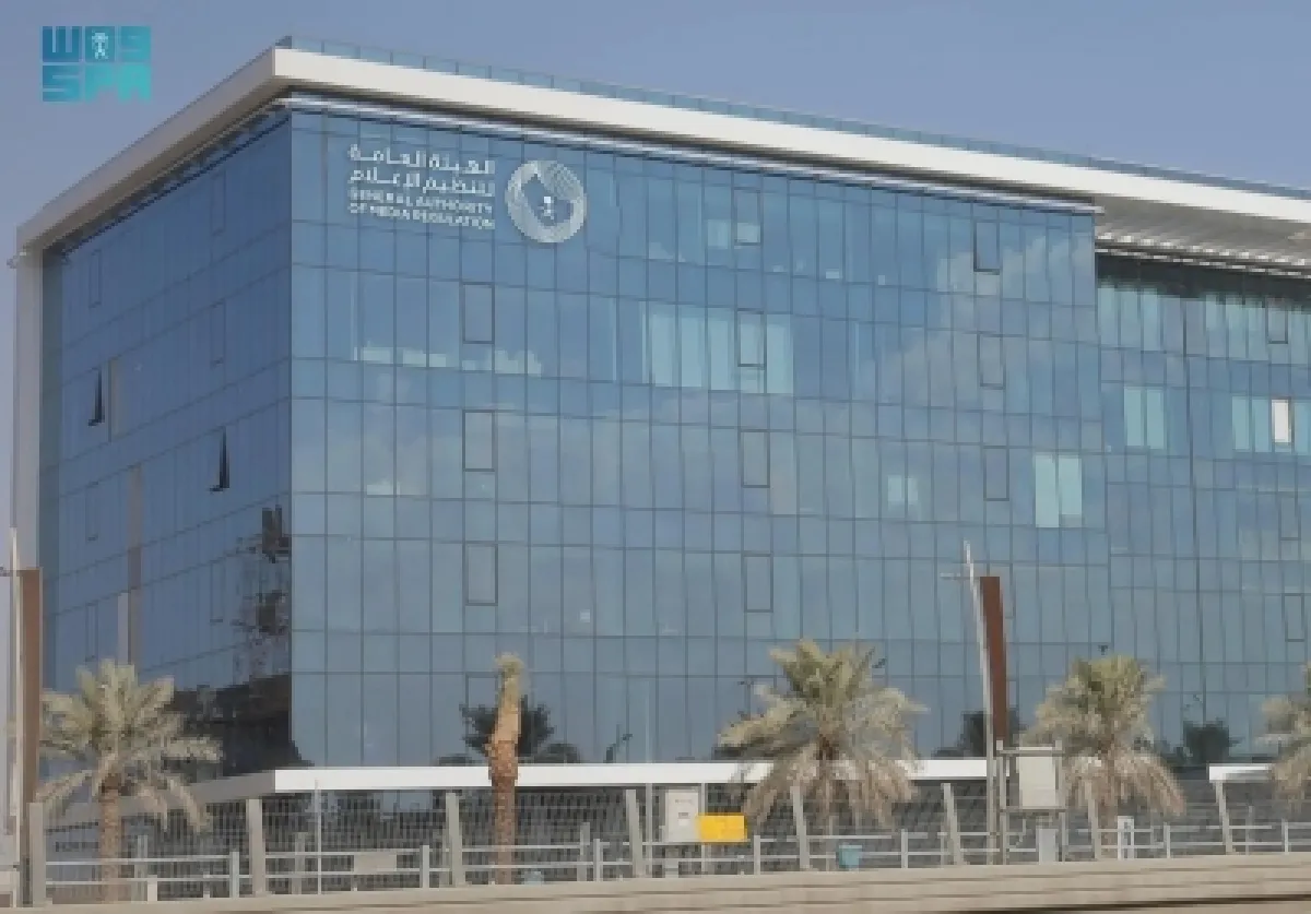 تنظيم الإعلام وهيئة ميتا تطلقان 