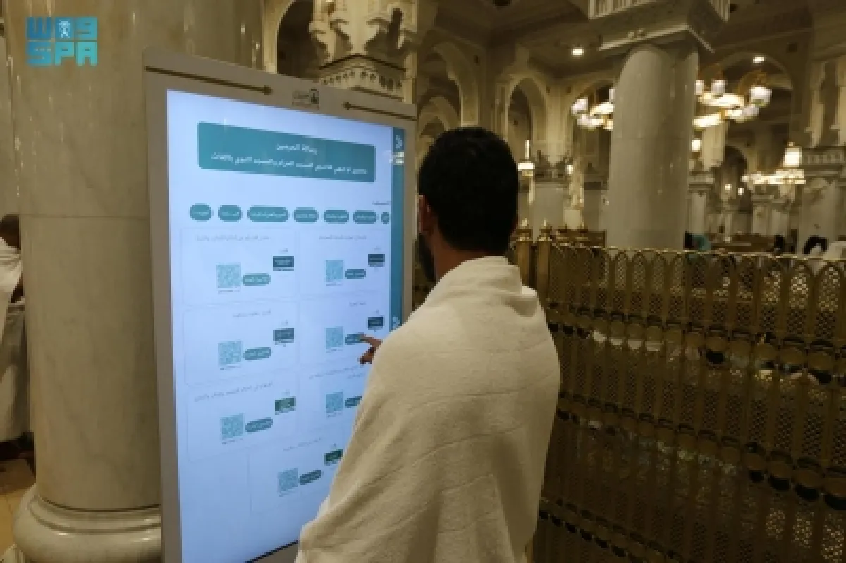 أكثر من 366 مليون مشاهدة: المحتوى الرقمي للحرمين يحقق نجاحاً ضخماً في رمضان