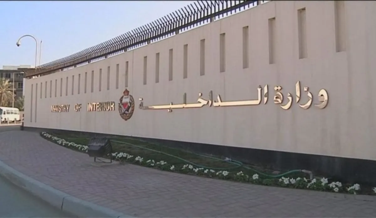 البحرين تفرض حظراً بحرياً شاملاً وتحذر من الاقتراب من السواحل