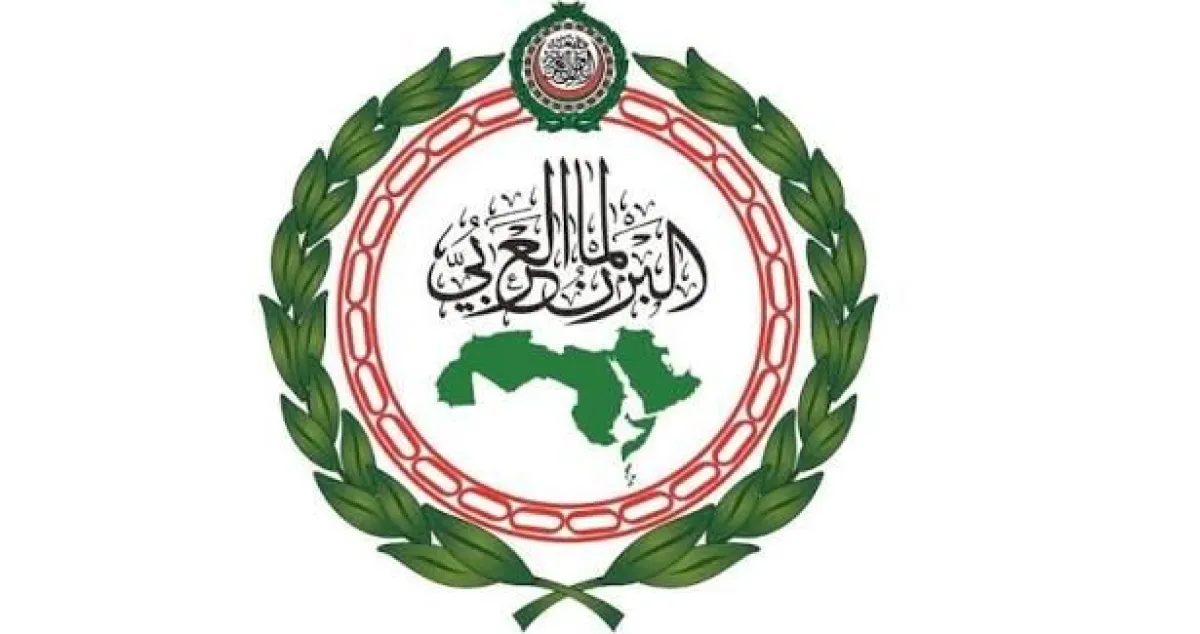 البرلمان العربي يدين قانون إعدام الأسرى الإسرائيلي ويعتبره جريمة حرب