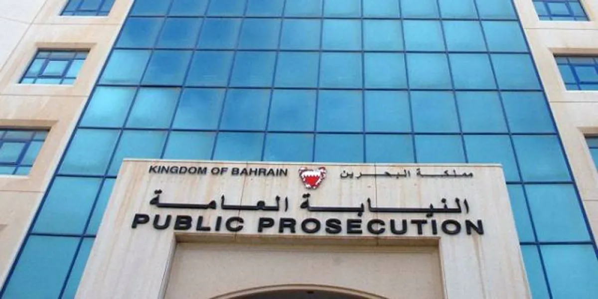 البحرين توقف مشتبهين بالتخابر مع إيران والحرس الثوري