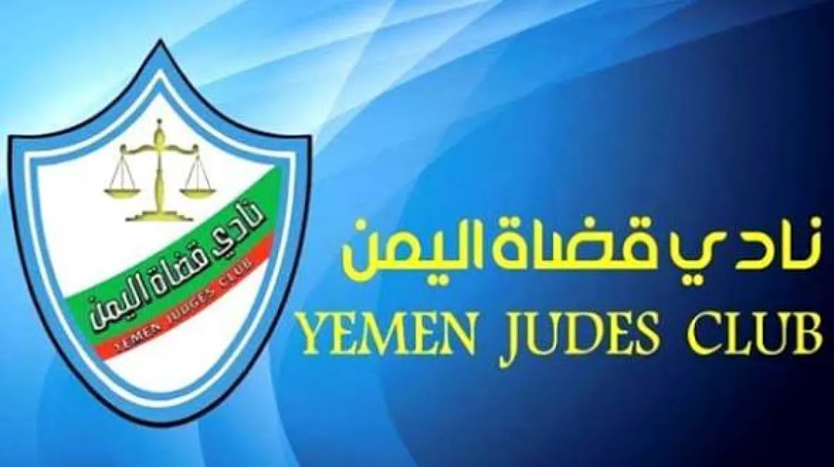 شلل تام يهدد النيابات العامة بصنعاء.. و"نادي القضاة" يحمل الحوثيين المسؤولية